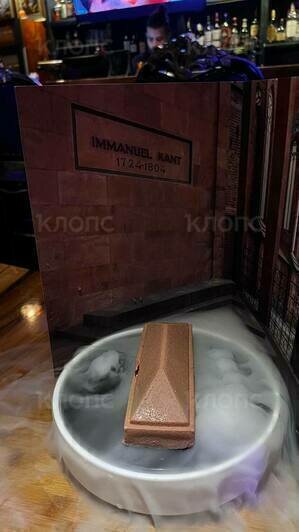 В одном из калининградских кафе подают десерт в виде могилы Канта (фото, видео)  - Новости Калининграда