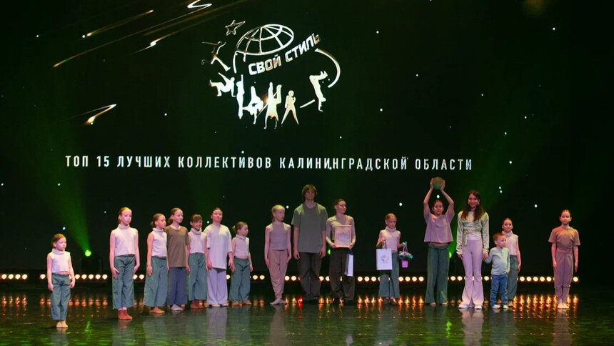 Студия «Глаголы» помогает юным калининградцам говорить языком танца - Новости Калининграда