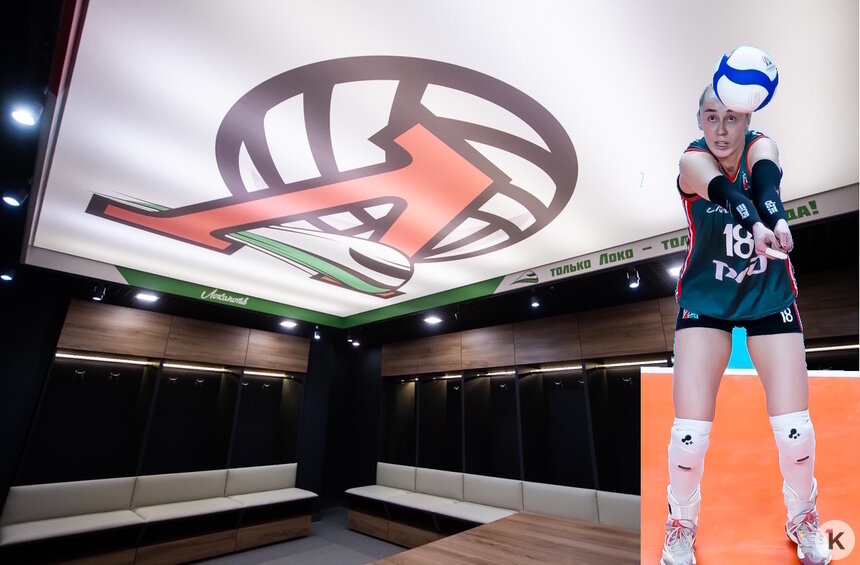 Инсайд из раздевалки женского «Локомотива»: волейболистка рассказала, как команда переживает поражения - Новости Калининграда | Фото: «Клопс»