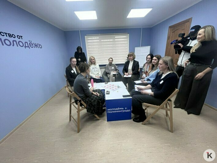 В Калининграде после ремонта открыли ещё два молодёжных клуба и семейный центр (фото) - Новости Калининграда | Фото: «Клопс»