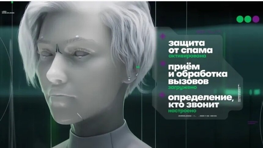 Виртуальные секретари больше работают летом - Новости Калининграда