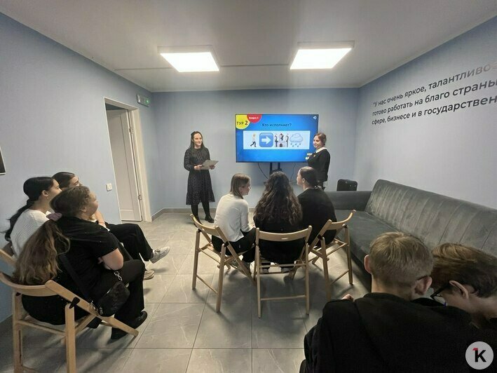 В Калининграде после ремонта открыли ещё два молодёжных клуба и семейный центр (фото) - Новости Калининграда | Фото: «Клопс»