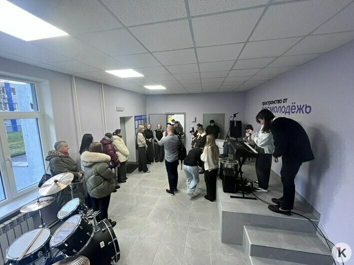 В Калининграде после ремонта открыли ещё два молодёжных клуба и семейный центр (фото) - Новости Калининграда | Фото: «Клопс»
