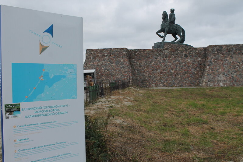 Памятники Петру I и Елизавете Петровне | А.Михайлова