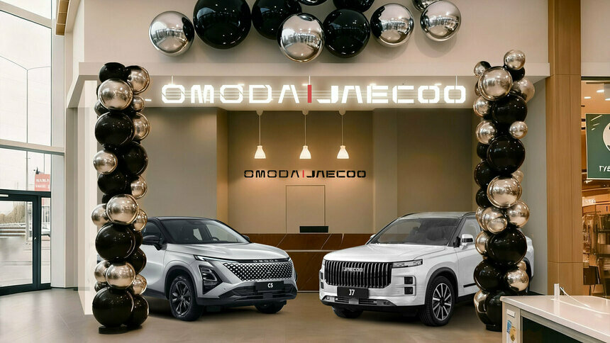 Официальное открытие первого шоурума OMODA и JAECOO в «Балтии Молл» - Новости Калининграда