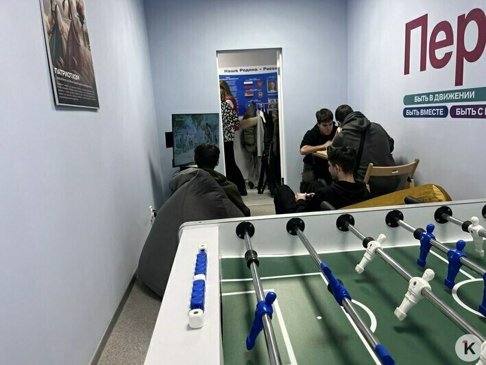 В Калининграде после ремонта открыли ещё два молодёжных клуба и семейный центр (фото) - Новости Калининграда | Фото: «Клопс»