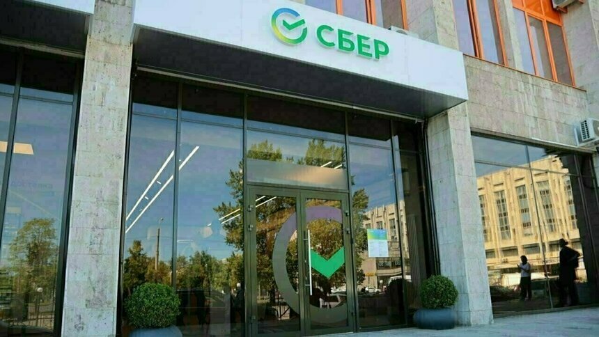 «СберБизнес» вернулся в App Store с обновлённым приложением - Новости Калининграда