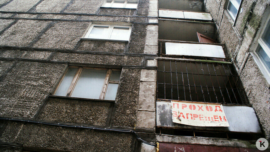 В Росреестре предложили возвращать квартиры только после получения денег покупателями   - Новости Калининграда | Фото: Александр Подгорчук / Архив «Клопс»