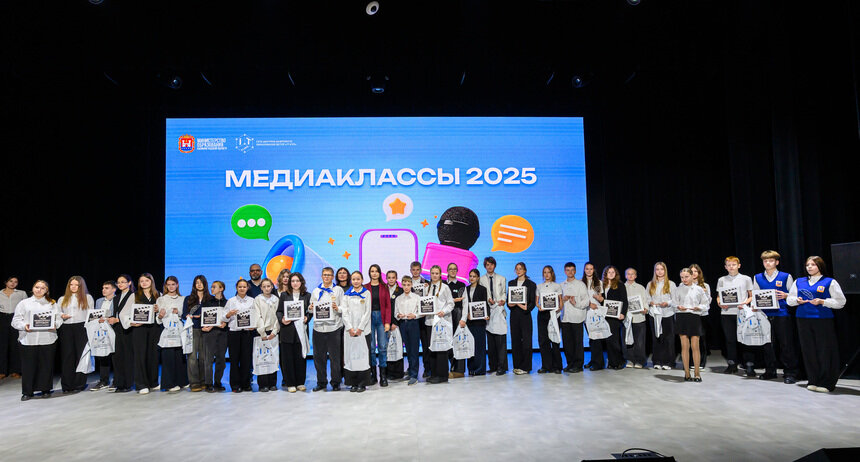 Церемония посвящения школьников региона в ученики медиаклассов. | Фото: Александр Мелехов
