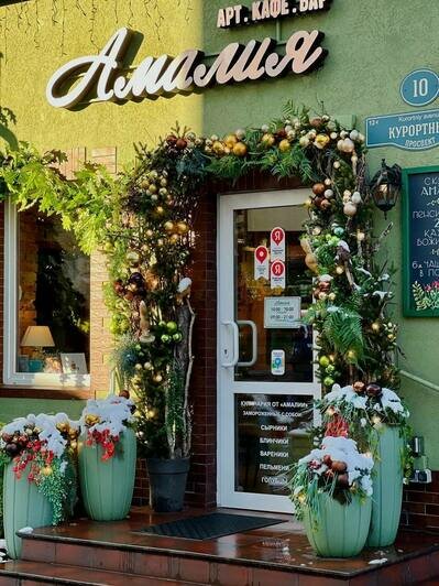 В Зеленоградске владельцы кафе и магазинов не отказали властям в просьбе украсить свои заведения к Новому году (фото)  - Новости Калининграда | Фото: администрация Зеленоградска