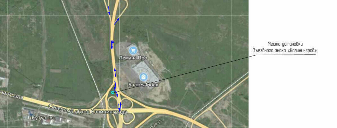 В Калининграде возникли сложности со строительством стелы на въезде взамен снесённой     - Новости Калининграда | Фото: архив «Клопс»