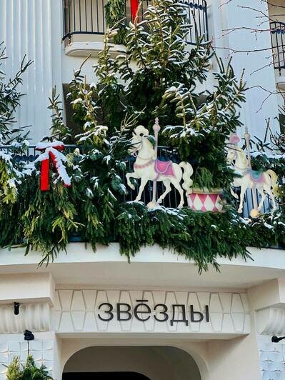 В Зеленоградске владельцы кафе и магазинов не отказали властям в просьбе украсить свои заведения к Новому году (фото)  - Новости Калининграда | Фото: администрация Зеленоградска