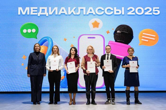 Руководители лучших медиаклассов были отмечены региональным министерством образования. | Фото: Александр Мелехов