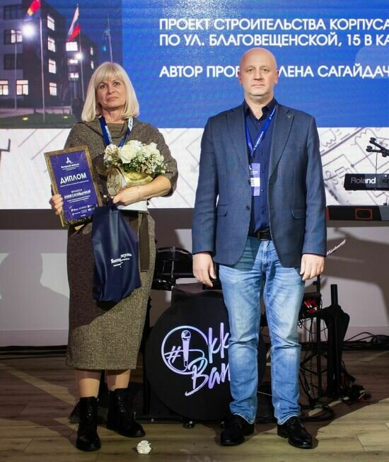 Первая региональная конференция и премия «Янтарный циркуль — 2025» объединили лучшие проекты развития Калининградской области - Новости Калининграда