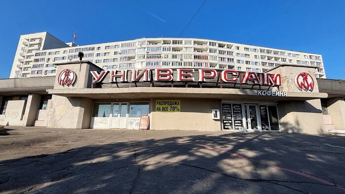 Так универсам выглядел перед закрытием на реконструкцию | Фото: архив «Клопс»