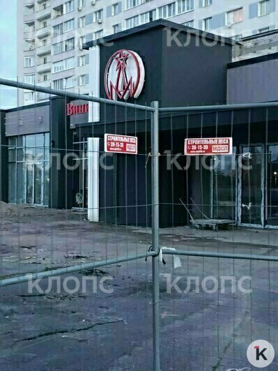 Новый собственник вернул на фасад универсама «Московский» советские логотипы (фото) - Новости Калининграда | Фото: «Клопс»