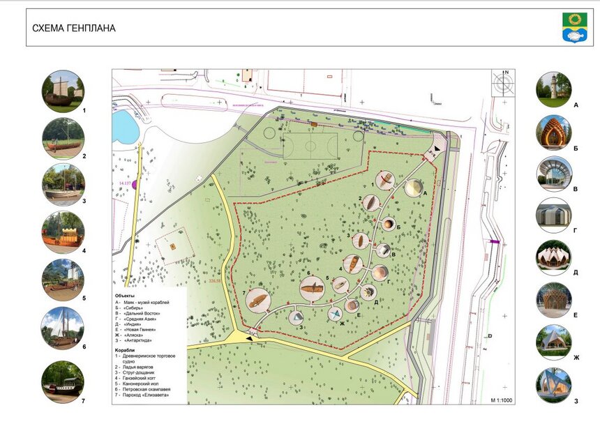 Парк в Сосновке под Зеленоградском планируют разделить на зоны с кораблями и континентами  - Новости Калининграда | Фото: администрация Зеленоградского округа 
