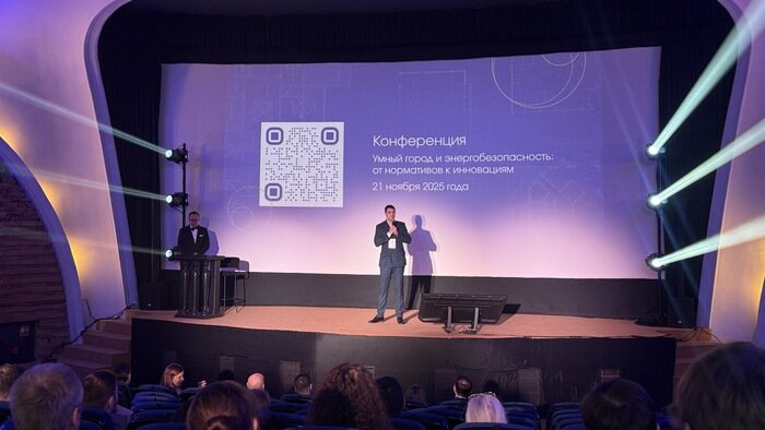 Первая региональная конференция и премия «Янтарный циркуль — 2025» объединили лучшие проекты развития Калининградской области - Новости Калининграда