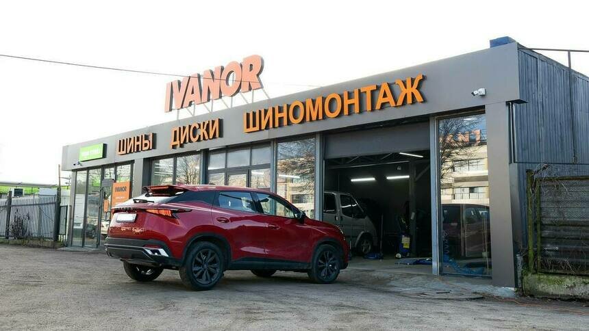 За «Балтику» и безопасные дороги: в Калининграде открылись новые шинные центры «Иванор» - Новости Калининграда