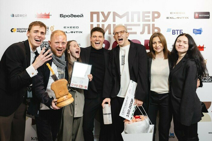 Это топ: кто стал победителем премии «Пумперникель-2025» | Фото: Татьяна Мозжухина