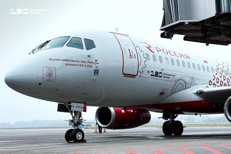 В Калининград прилетел самолёт «России», нарядившийся в честь юбилея Минпромторга (фото, видео) - Новости Калининграда | Фото: Минпромторг РФ