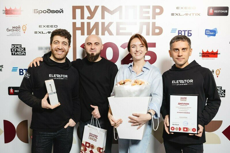 Это топ: кто стал победителем премии «Пумперникель-2025» | Фото: Татьяна Мозжухина