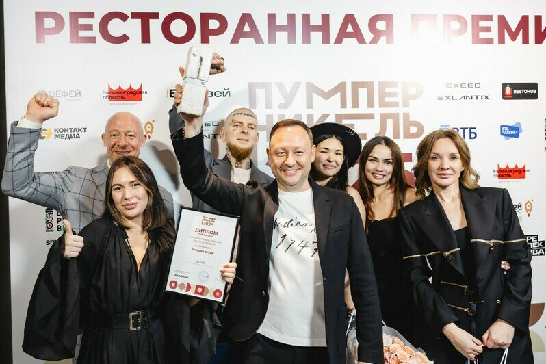 Это топ: кто стал победителем премии «Пумперникель-2025» | Фото: Татьяна Мозжухина