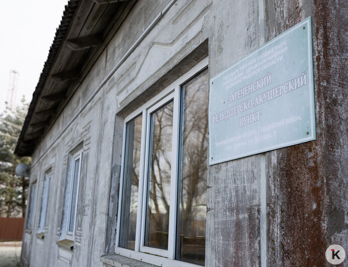 Полвека на велосипеде: дорогу к каждому дому и каждому сердцу знает фельдшер из Заречья (фото)   - Новости Калининграда | Фото: Александр Подгорчук / «Клопс»