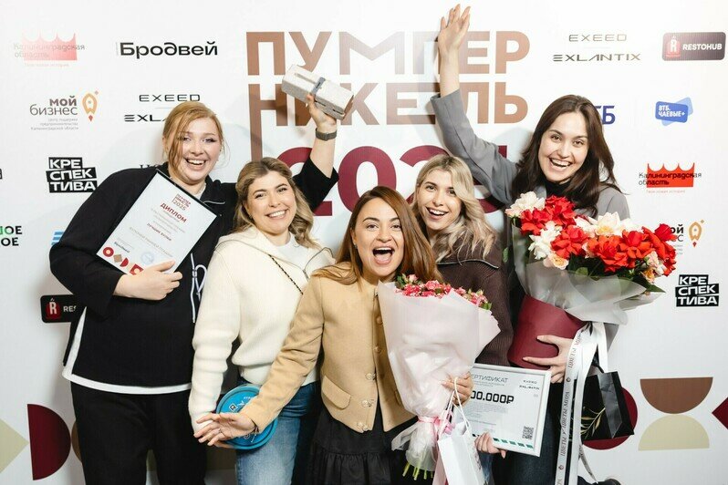 Это топ: кто стал победителем премии «Пумперникель-2025» | Фото: Татьяна Мозжухина