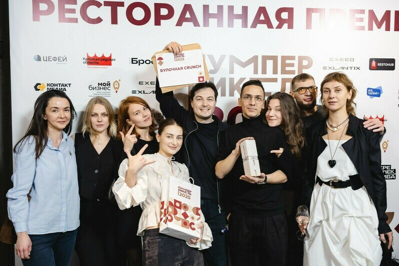 Это топ: кто стал победителем премии «Пумперникель-2025» | Фото: Татьяна Мозжухина