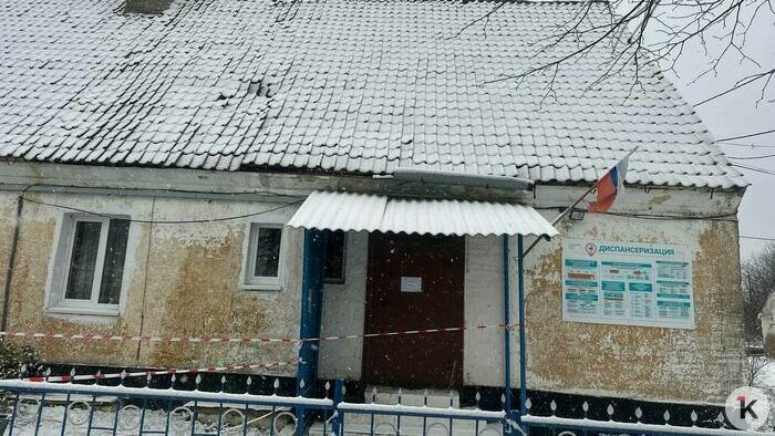 В здании амбулатории, построенном до 1946 года, прохудилась крыша | Фото: очевидец