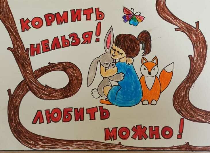 Софья Жаркова, 7 лет | Фото: пресс-служба нацпарка