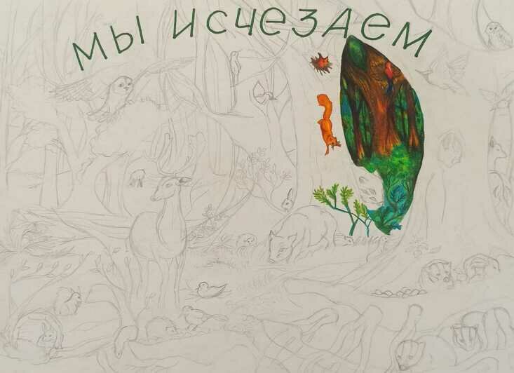 Дарья Михаель, 13 лет  | Фото: пресс-служба нацпарка