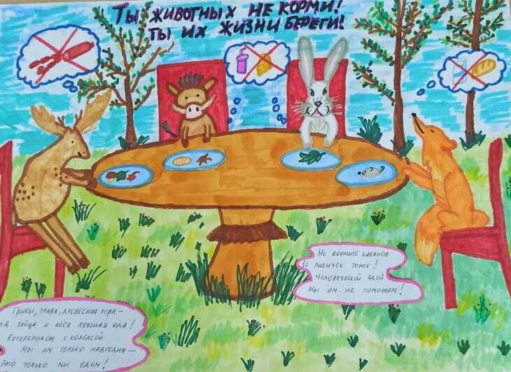 София Абдыкадырова, 7 лет | Фото: пресс-служба нацпарка