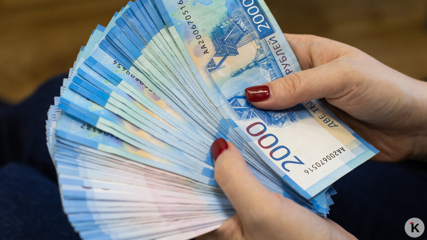 Калининградцы запасаются наличкой из-за сбоев мобильного интернета и длинных выходных на Новый год   - Новости Калининграда | Фото: Александр Подгорчук / Архив «Клопс»