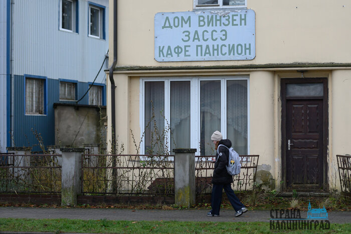 Краснознаменск. Повседневность в кадре | Фото: Александр Мелехов