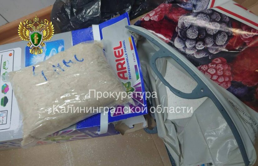 В Калининградскую область попытались ввезти 16 кг наркотиков в коробках от стирального порошка - Новости Калининграда | Фото: прокуратура Калининградской области 