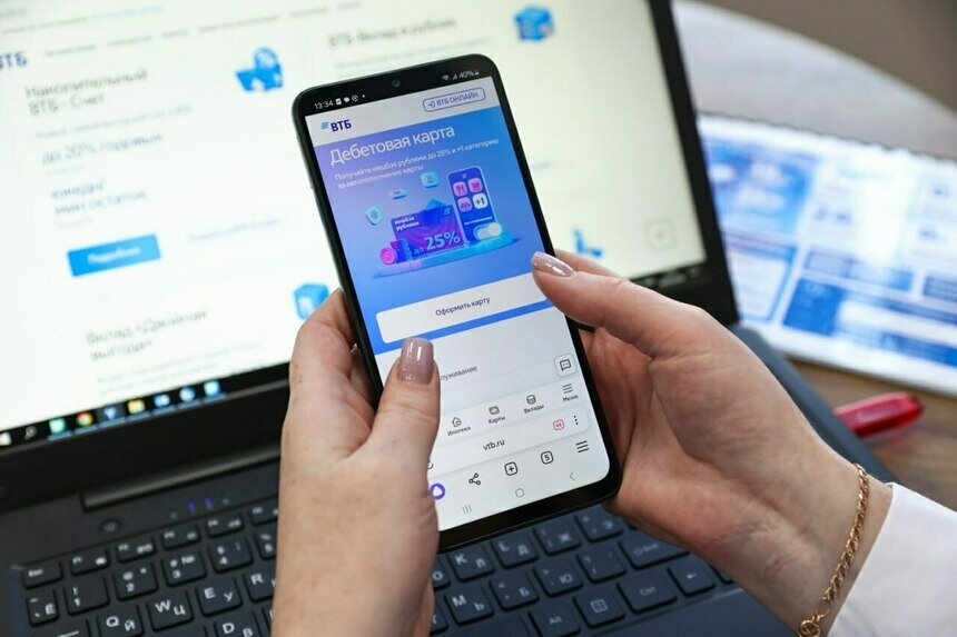 После обновления ВТБ Онлайн сервисов и инструментов станет больше | Фото: ВТБ