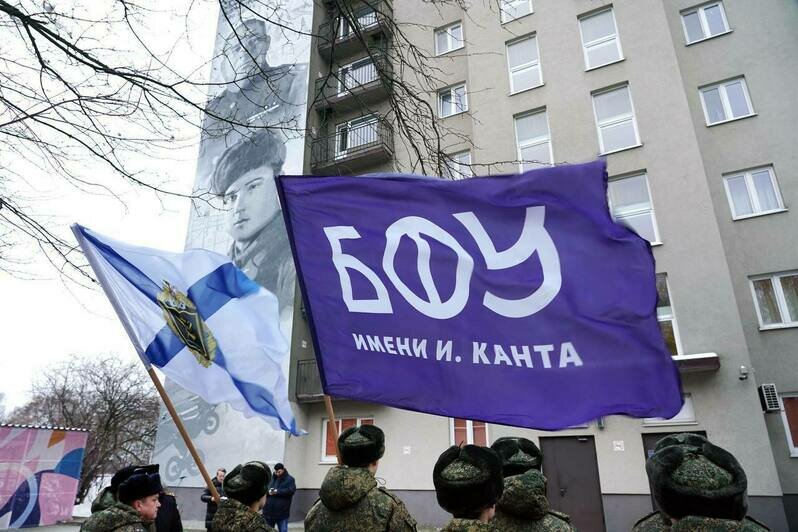 В Калининграде на улице Азовской на здании общежития БФУ открыли новый мурал - Новости Калининграда | Фото: БФУ имени Канта