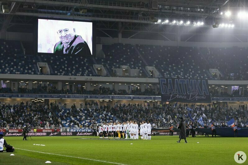 Победили без тренера и полузащитника: как прошёл матч «Балтики» и «Спартака» (фоторепортаж) - Новости Калининграда | Фото: Александр Подгорчук / «Клопс»