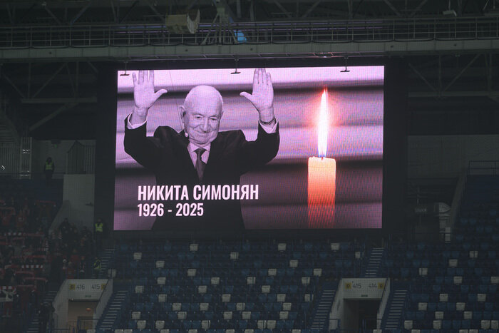 На матче почтили память великого футболиста. | Фото: Александр Мелехов