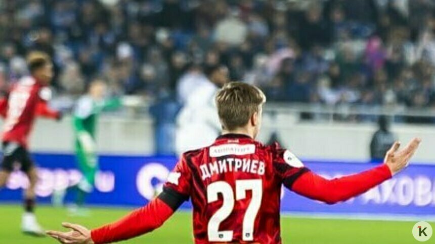 Победили без тренера и полузащитника: как прошёл матч «Балтики» и «Спартака» (фоторепортаж) - Новости Калининграда | Фото: Александр Подгорчук / «Клопс»