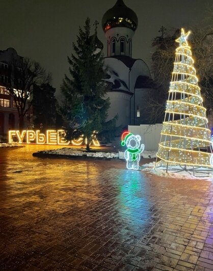 Километры гирлянд, ёлки и парад планет: 4 города в Калининградской области, где уже ждут Новый год (фото, видео)   - Новости Калининграда