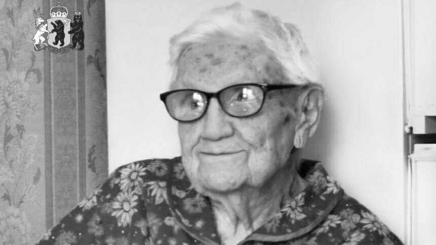 Умерла старейшая женщина России - Новости Калининграда | Фото: пресс-служба правительства Ярославской области