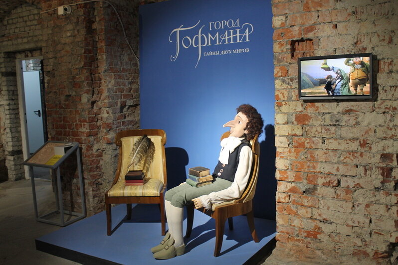 «Город Гофмана: тайна двух миров» | А.Михайлова