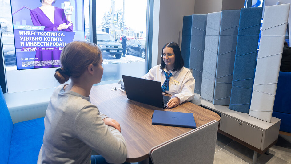 В Калининграде открылся офис ВТБ нового формата - Новости Калининграда