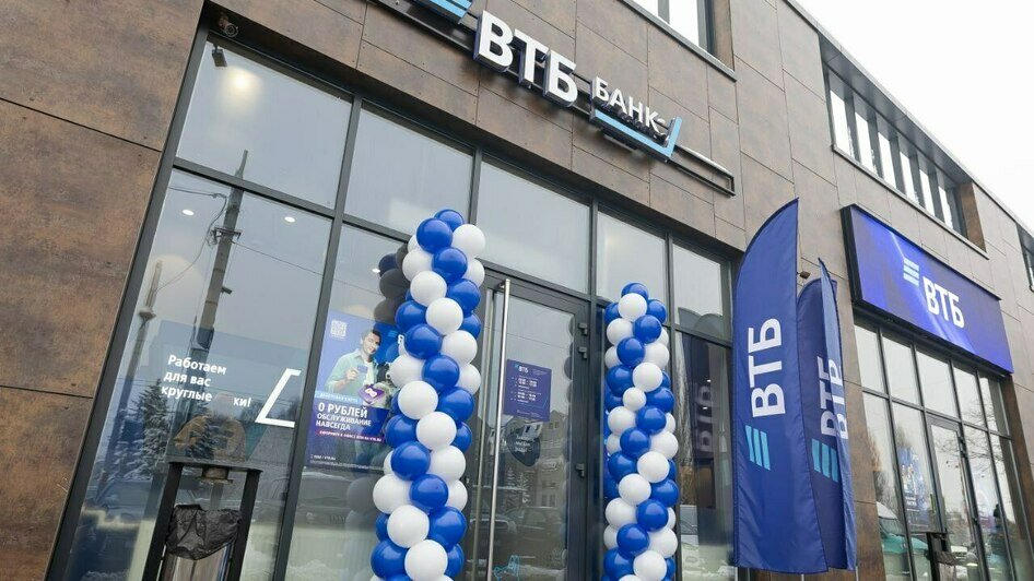 В Калининграде открылся офис ВТБ нового формата - Новости Калининграда