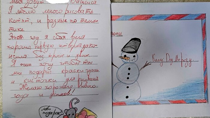 «Хочу попросить у Деда Мороза зимние ботинки»: 10 писем калининградских детей, от которых сжимается сердце  - Новости Калининграда | Фото: «Сопричастность»
