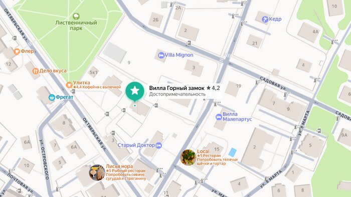 Пустующему «Горному замку» в Светлогорске вернут историческую функцию - Новости Калининграда | Скриншот сервиса  «Яндекс Карты»