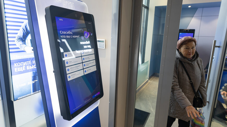 В Калининграде открылся офис ВТБ нового формата - Новости Калининграда